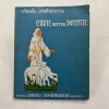 Virgil Carianopol - Carte pentru domnite