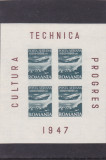 Romania.1947 Posta aeriana:Institutul de studii-coala mica,MNH