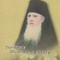 Marul inflorit. O viata in slujba lui Hristos