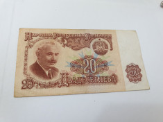 bancnota bulgaria 20 L 1974 foto