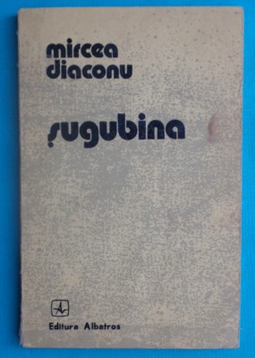 Mircea Diaconu &amp;ndash; Sugubina ( prima editie ) foto