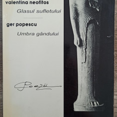 Glasul sufletului, Umbra gandului - Valentina Neofitos, Ger Popescu// dedicatie