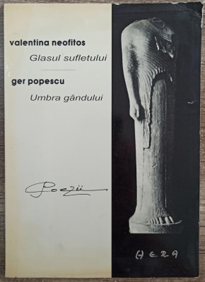 Glasul sufletului, Umbra gandului - Valentina Neofitos, Ger Popescu// dedicatie foto