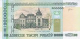 Bancnota Belarus 200.000 Ruble 2000 (2012) - P36 UNC ( numar mic serie 0000704 )