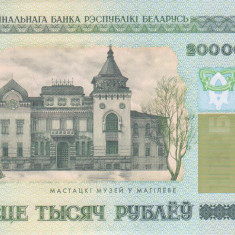 Bancnota Belarus 200.000 Ruble 2000 (2012) - P36 UNC ( numar mic serie 0000704 )