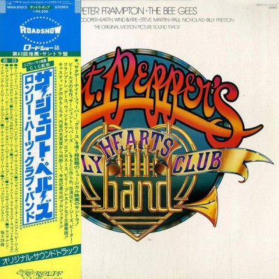 Vinil 2XLP &amp;quot;Japan Press&amp;quot; Various &amp;ndash; Sgt. Pepper&amp;#039;s Lonely Hearts Club Band (NM) foto