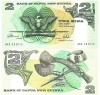 Papua Noua Guinee 2 Kina 1981 P-5c UNC Bancnota