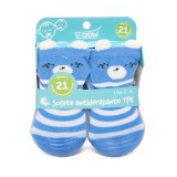 Cumpara ieftin Sosete antider, blue,size 21, U-Grow