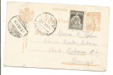 Carte postala CAROL- 50 BANI portocaliu-1925, Necirculata, Printata