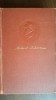 Mihail Sadoveanu - Opere Vol. 10 - Roman Beletristic, Editura De Stat Pentru Literatura si Arta, 676 pagini, format 24x17 cm