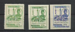 Afganistan MH (cu sarniera) 1956 - Ziua Independentei Monument foto