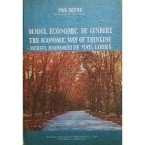 Paul Heyne - Modul economic de gandire. Mersul economiei pe piata libera (Editia: 1991)