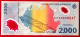 Romania 2000 lei 1999 Eclipsa seria mica 001A0036XXX UNC necirculata **
