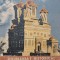 1937 Monumentele Romaniei - Romania&#039;s historical and artistic monuments