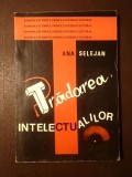 Ana Selejan - Trădarea intelectualilor (Rom&acirc;nia &icirc;n timpul primului război cultural (1944-1948), vol. 1 / I)
