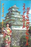 Cumpara ieftin Japonia necunoscuta - Florin Vasiliu