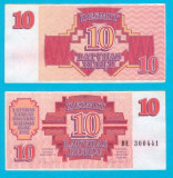 Letonia (Latvia) (p#38) 10 Ruble 1992 aUNC &#039;A 2-a emisie&#039; serie: BE300441