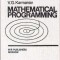 MATHEMATICAL PROGRAMMING-V.G. KARMANOV-361072