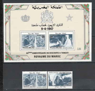 Maroc.1987 40 ani discursul de la Tanger MM.152 foto