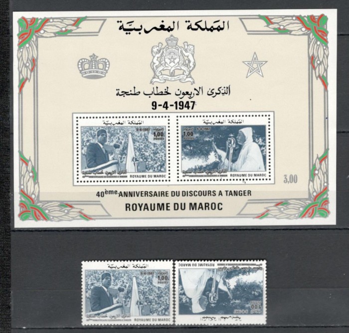Maroc.1987 40 ani discursul de la Tanger MM.152