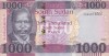 Bancnota Sudanul de Sud 1000 Pounds 2024, P17, UNC, Necirculata