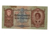 Ungaria 1932 - 50 pengo, circulata