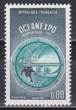 Franta 1971 - &bdquo;Oc&eacute;anexpo&rdquo; - Expoziție Internațională, Bordeaux, MNH, Nestampilat