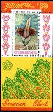 INDONEZIA 1989, Flora, serie neuzata, MNH, Nestampilat
