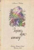 Iesire din amurg - Poeme foto