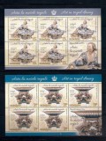 ROMANIA 2017 - ARTA LA MESELE REGALE, MINICOLI, MNH - LP 2165