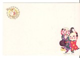 CPIB 25012 CARTE POSTALA - CHINA: ARTA POPULARA CHENEZA, TAIEREA HARTIEI, NECIRCULATA