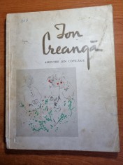 carte pentru copii - amintiri din copilarie - de ion creanga - din anul 1967
