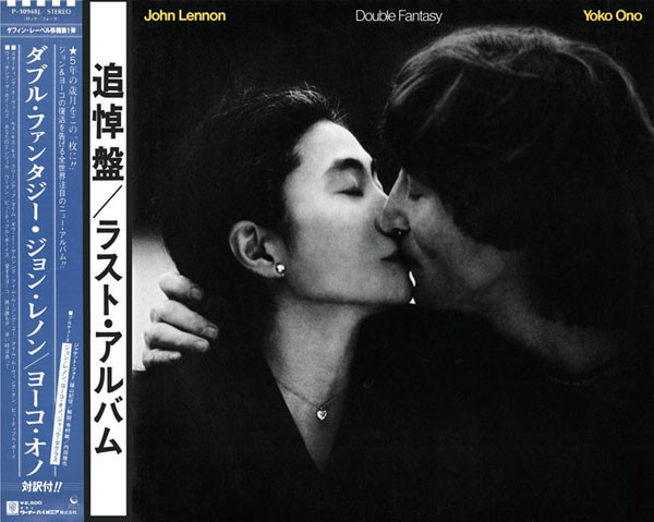Vinil &quot;Japan Press&quot; John Lennon &amp; Yoko Ono &lrm;&ndash; Double Fantasy (EX)