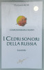 I Cedri Sonori Della Russia Il Secondo Libro - Vladimir Megre ,558776