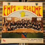 Disc Vinil EMPI E RIAUME &ndash; Romans (1978), ethnic world - Dauphin&eacute;-Vivarais, NOU, Folk