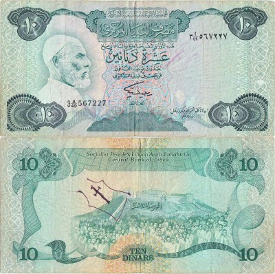 1984, 10 dinars (P-51) - Libia! foto