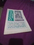 ORIZONT MAGAZIN TIMISOARA DECEMBRIE 1983