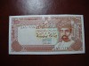 OMAN 100 BAISA EXCELENTA