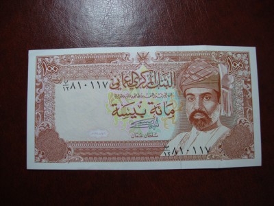 OMAN 100 BAISA EXCELENTA foto