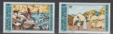 Colonii, Afars si Issa (Djibouti), viata pastorilor, dromader, 1973, MNH, Nestampilat