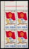 ROMANIA 1981 LP 1029 - 60 ANI DE LA FAURIREA PARTIDULUI COMUNIST ROMAN BLOC MNH, Nestampilat