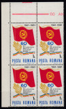 ROMANIA 1980 LP 1029 - 60 ANI DE LA FAURIREA PARTIDULUI COMUNIST ROMAN BLOC MNH, Nestampilat