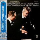 Vinil LP # &quot;Japan Press&quot; Tchaikovsky / Alexis Weissenberg, Herbert von Karajan, Orchestre De Paris &ndash; Piano Concerto No.1 in B Flat Minor (VG++)