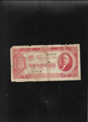 Rusia URSS 3 cervonet cervontsa ruble 1937 seria153935 foto