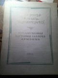 dA. Mapa cu 84 Reproduceri Pictura Armeana , Ed. 1956 , Dim. Reproduceri = 29,2x22,3cm - Peisaje , Portrete