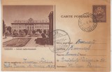 D11 - CPR - Carte postala tematica turism 73 - Timisoara - circulata la 1956