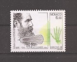 Monaco 1995 - 100 de ani de la descoperirea razelor X de Wilhelm Rontgen, MNH