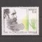 Monaco 1995 - 100 de ani de la descoperirea razelor X de Wilhelm Rontgen, MNH