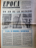 Ziarul epoca 15-21 mai 1991-interviu corneliu coposu,un an de la alegeri