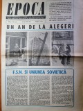 ziarul epoca 15-21 mai 1991-interviu corneliu coposu,un an de la alegeri